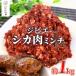 fu.... налог [ love собака . человек. здоровье . мысль .jibie мясо ] олень мясо фарш примерно 1kg [No.404] Gifu префектура гора префектура город 