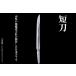 fu.... tax short sword [No.299] Gifu prefecture mountain prefecture city 