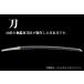 fu.... tax sword [No.302] Gifu prefecture mountain prefecture city 