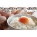 fu.... tax egg .. forest block raw . meal .. wished for .. chicken. egg 20 piece egg .. Shizuoka prefecture forest block 
