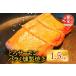 fu.... налог .. salmon - lami копчение жарение 1.5kg A-09093 Hokkaido корень . город 