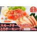 fu.... налог копченый лосось 500g&.. salmon - lami копчение жарение 500g A-09094 Hokkaido корень . город 
