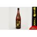 fu.... налог Fuji ..10 год ..1800ml sake sake shochu подарок Ishikawa префектура производство пшеница Ishikawa префектура .. город 