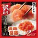 �ӂ邳�Ɣ[�� AA61-54F �����ᐙ �y�󂠂�z�h�q�����q(�؂�q)2kg �����q ���������q��