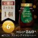 fu.... tax [ fixed period flight ] all 6 times Monde selection gold . winning! strong manka honey [MGO860+]500g(FC027-XY) Osaka (metropolitan area) Izumi city 