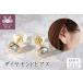 fu.... tax K18 yellow gold diamond earrings (0.5ct) 40-2382 Yamanashi prefecture Koufu city 