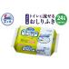 fu.... tax relief toilet .... pre-moist wipes .... for (b1635) Shizuoka prefecture Fuji city 