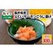 fu.... налог Fukui префектура производство ... salmon ....100g × 3 шт. комплект [A-6237] Fukui префектура склон . город 