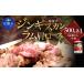 fu.... налог тест установка Чингисхан 500g×1 Ram мясо лопатки 500×1 MROA054 Hokkaido Muroran город 