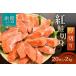 fu.... tax sockeye salmon cut . thickness cut .(100g)2 cut ×10 pack (20 cut ) 2.0kg go in _HD020-026 Hokkaido Hakodate city 