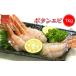 fu.... налог 8-018-002 есть перевод креветка Botan shrimp 1kg(21~45 хвост ) Hokkaido больше шерсть блок 