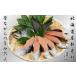 fu.... tax 6-012-003 aramaki salmon one tail cut . approximately 1.8kg Hokkaido increase wool block 