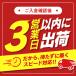 �ӂ邳�Ɣ[�� �y3�c�Ɠ��ȓ��o�ׁz���� ���Ȃ����� 4�� ���� 840g�ȏ� C388-840-3D �{�茧�V�x�� �֘A�摜2