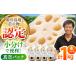 fu.... налог земля изначальный . север блок производство renkon упаковка 1kg(250g×4) [HAE013] лотос корень лотос овощи Saga префектура . север блок 