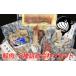 �ӂ邳�Ɣ[�� �~���@8��l�ߍ��킹�Z�b�g�i�v780g�j �a�̎R�����n�� ������ �N�W�� �~ �h�g �ԓ� ���c�g�� �x�[�R���yjyu005�z �a�̎R�����n��
