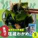 fu.... налог [ следующий рабочий день до . отправка ] Fukuoka префектура ... производство котел .. соль магазин . черепаха (120g×5 упаковка )[masaei]_HA0907 Fukuoka префектура . изображение город 