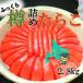 fu.... налог [FN]....!... икра минтая 2.8kg ~ старый flat блок из прямая поставка ~ Hokkaido старый flat блок 