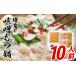 fu.... налог Hakata тест . моцунабэ 10 порции комплект Fukuoka префектура рисовое поле река город 