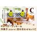 �ӂ邳�Ɣ[�� �₩���ҁ[�N�b�L�[&�m�َq(���܂���)�l�ߍ��킹�Z�b�gC ���R����|��