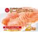 fu.... налог Atlantic salmon 2kg(200g×10) ломтик небольшое количество . удобный размер не комплект есть перевод Osaka (столичный округ) Izumi .. город 