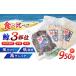 �ӂ邳�Ɣ[�� ������ 3�� �قق̕��� �Ԑg �{�� �v950g / ������ �N�W�� �~ �C�N / �|���s / �����Ƃ炫���X[AHBZ001] ���茧�|���s