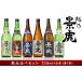 �ӂ邳�Ɣ[�� H4-34B�z�T�i�� ���ݔ�׃Z�b�g720ml�~6�{�y�����𑢁z �V���������s
