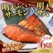 fu.... налог Akira futoshi ... salmon * Akira futoshi скумбиря комплект итого 6 порез { жир. ...... salmon . скумбиря . минтаевая икра. сходство выдающийся!pili.. пиво . рис. .... Fukui префектура ... город 