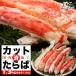�ӂ邳�Ɣ[�� �{�^���o�K�j �n�[�t�|�[�V���� 1.3kg �Z�b�g �l�ߍ��킹 �J�b�g�ς� �{�C�� �I �^���o�K�j �|�[�V���� �C�N �� ���� �C�̍K �C�N.. �����������s