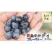fu.... tax { preceding reservation }.. fresh blueberry approximately 1kg [2024 year 6 month last third about .. shipping beginning ] < direct delivery from producing area > Berry 1kg 1 kilo ... acid ..... Ibaraki prefecture cow . city 