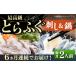 fu.... налог [ все 6 раз установленный срок рейс ].... sashimi & кастрюля (2 порции ) {.. город }[... .] [JDT031].. фугу река свинья ....to черновой g sashimi ...... Nagasaki префектура .. город 