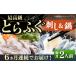 fu.... tax [ all 6 times fixed period flight ].... sashimi & saucepan (2 portion ) [JDT031] 324000 324000 jpy .. fugu river pig ....to rough g... fugusashi .... Nagasaki prefecture .. city 