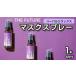 դ뤵Ǽ THE FUTURE (ե塼㡼) ޥץ졼 48ml(ϡХå)1     ý ˤ  .. 븩ȬĮ