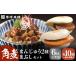 fu.... налог [ все 6 раз установленный срок рейс ][ простой упаковка ] Nagasaki рагу из мяса или рыбы в кубиках manju (2 вид )& рагу из мяса или рыбы в кубиках ... каждый 10 шт скала мыс главный офис [EAB039] рагу из мяса или рыбы в кубиках manju установленный срок установленный срок рейс Nagasaki префектура длина . блок 