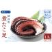 fu.... налог .. производство sashimi для ... пара примерно 1.3kg( пара 2~4шт.@)[ рассылка не возможно регион : отдаленный остров ][1148422] Hokkaido . внутри город 