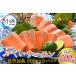 fu.... налог [ год внутри рассылка ] местного производства ... salmon 200g × 3 упаковка всего 600g sashimi кета лосось [BFAA076] [ рассылка не возможно регион : Hokkaido * Okinawa * отдаленный остров ] Fukui префектура маленький . город 