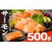 fu.... налог [TV. ознакомление!] Atlantic salmon 500g sashimi для Poe shon Osaka (столичный округ) Izumi .. город 