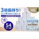 fu.... tax 3 times long-lasting toilet to paper sun honey ( polka dot blue pattern )[ daily necessities single fragrance free reproduction paper un- use long-lasting robust compact .s.. Kochi prefecture Kochi city 