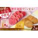 �ӂ邳�Ɣ[�� �G�{��Ǝēc�P�C�R����C���X�g �������������}�J�����o�X�N (14������) ���������Ă����N�b�L�[ (16������) �e1���Z�b�g�y�َq�H.. ���m�����m�s