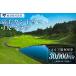 fu.... налог Fuji Country возможно . Club использование талон (30,000 иен минут )[0018-006] Gifu префектура возможно . город возможно . поле для гольфа Mino поле для гольфа Golf поле для гольфа pre -chi.. Gifu префектура возможно . город 