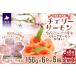 fu.... налог Hokkaido день высота производство копченый лосось ( Cherry salmon ) порез . сбрасывание (150g×6P)[ все 6 раз установленный срок рейс ][15-1124] Hokkaido . река блок 
