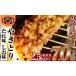 fu.... tax a823..... yakitori total 70ps.@( total 2.6kg and more )[....] Kagoshima prefecture Aira city 