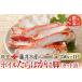 fu.... налог Boyle ..... ножек ( cut ) 250g×1P A-42120 Hokkaido корень . город 