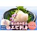 fu.... налог белый креветка sashimi 100g Toyama . вода город 