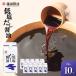 �ӂ邳�Ɣ[�� �y���c�ݖ��z �ቖ�����ݖ�200ml�~10���� ���쌧��o�s