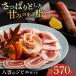 fu.... налог . мясо yakiniku комплект примерно 570g роза мясо лопатки . жарение набор . мясо ALDA001 Shimane Matsue город 