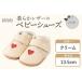 fu.... налог ..... налог NONO мягкость кожа. пинетки [ Heart ] крем 13.5cm{30 дней в течение отгрузка предположительно ( суббота, воскресенье и праздничные дни за исключением )}nono mezzo ndoue.. Fukuoka префектура седло рука блок 