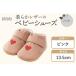 fu.... налог ..... налог NONO мягкость кожа. пинетки [ Heart ] розовый 13.5cm{30 дней в течение отгрузка предположительно ( суббота, воскресенье и праздничные дни за исключением )}nono mezzo ndoueno.. Fukuoka префектура седло рука блок 