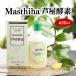 fu.... налог Masthiha(ma стойка - ). магазин энзим 450ml Hyogo префектура . магазин город 