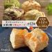 �ӂ邳�Ɣ[�� �y�S12�����ցz ��� �X�R�[�� �{ ���� �`�[�Y �X�R�[�� �v 12�� �Z�b�g �����s / �X�R�[�����X�L�i�t�N �Ă��َq �ĉَq �m��.. �����������s