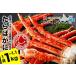 fu.... налог ...... ножек 1kg~1.1kg... камчатский краб краб . краб Boyle морепродукты Hokkaido корень .F-25011 Hokkaido корень . город 